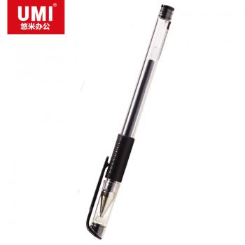 悠米 经典拔盖中性笔0.5mm S01101D 黑