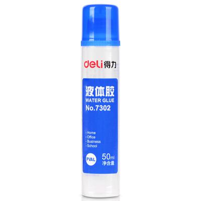 得力(deli) 7302-液体胶水 50ml/支