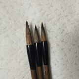 阜麦大号狼毫毛笔