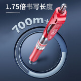 晨光(M&G)K35/0.5mm红色中性笔 按动签字笔 
