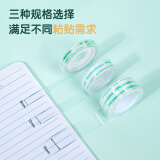 得力(deli)易撕高透文具小胶 30015