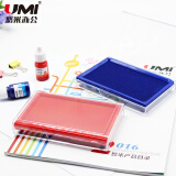 悠米（umi）方形透明盒盖快干印台 B08102B 红