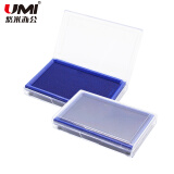 悠米（umi）方形透明盒盖快干印台 B08102B 红
