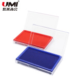 悠米（umi）方形透明盒盖快干印台 B08102B 红