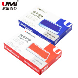 悠米（umi）方形透明盒盖快干印台 B08102B 红