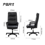得力（deli）91029电脑椅 家用办公椅 转椅人体工学皮椅子 老板椅