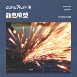 中伟文件柜办公铁皮资料柜档案柜储物拆装置物柜分五节橘色拉手加厚款
