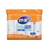 妙洁 一次性塑料杯子 商用加厚航空杯240ml*100只/包