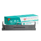 深圳国大专用 AK890套餐（AK890框2根630带芯2个）