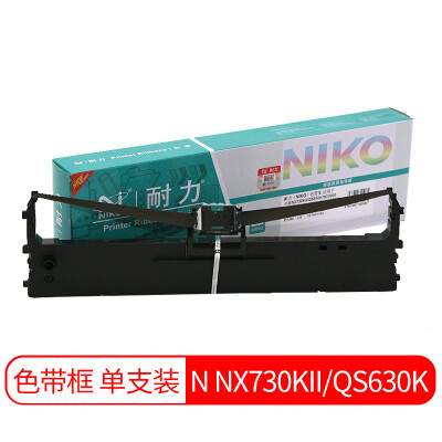 成大方圆专用耐力LQ630K色带架（黑）
