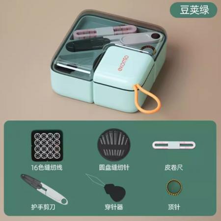 针线盒21件套 豆荚绿