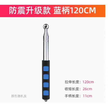 空鼓锤 可伸缩120cm