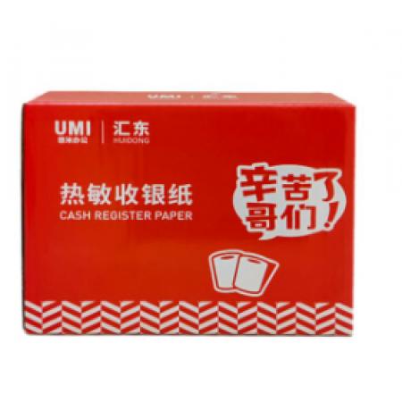 悠米80*50热敏收银纸24卷/箱