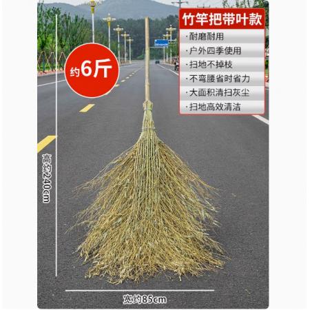 大环卫竹扫帚 6斤