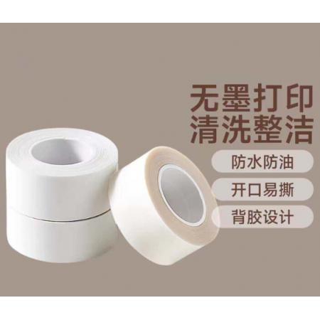国产15MM*4M标签纸（适用于小米）