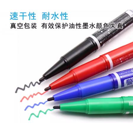 日本斑马 小双头油性记号笔 YYTS5  绿色
