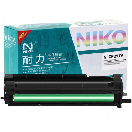 耐力CF257成像鼓