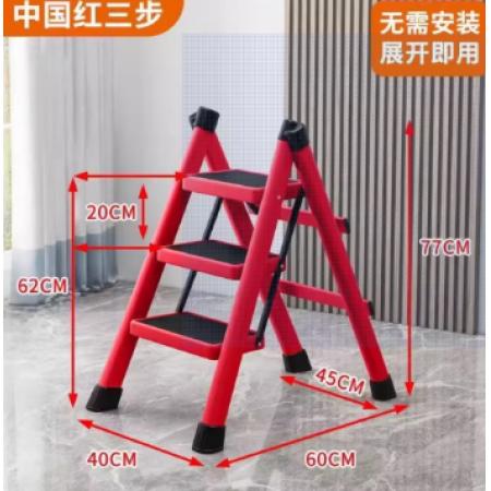 国产折叠伸缩小型轻便三步梯凳多功能人字梯踏步爬梯(单位：个)