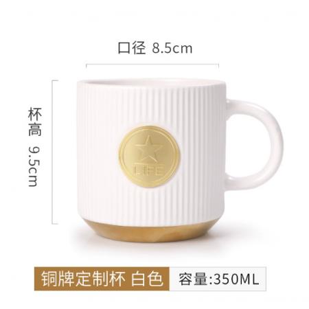  定制 铜牌杯LOGO
