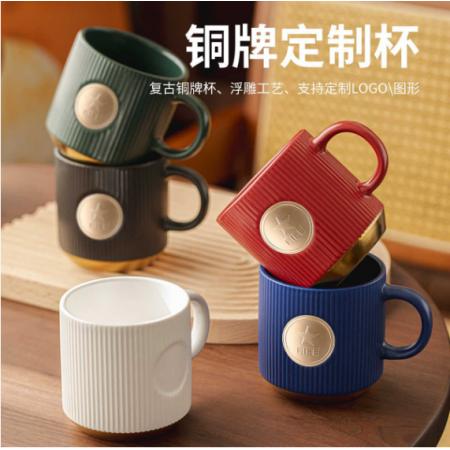  定制 铜牌杯LOGO