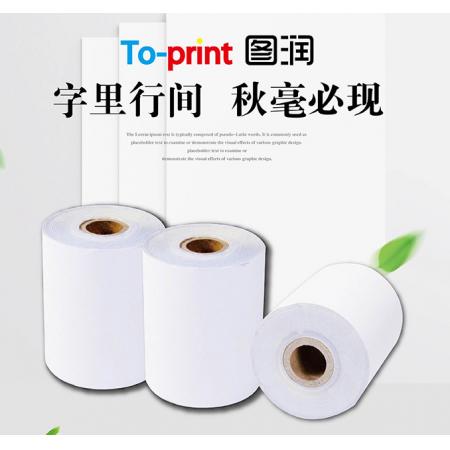 图润无碳收银纸 75*60型三层   120卷/箱