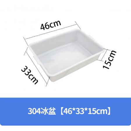 白色塑料收纳筐【46*33*15cm】