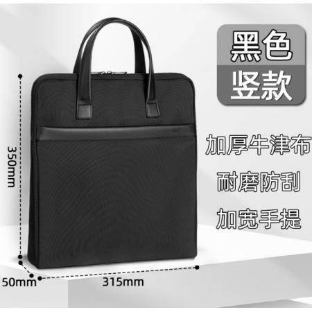 得力63751v公文包