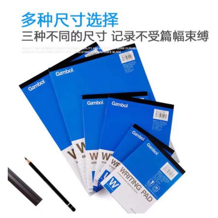 渡边Gambol 上翻单行本 A4708 横线拍纸本