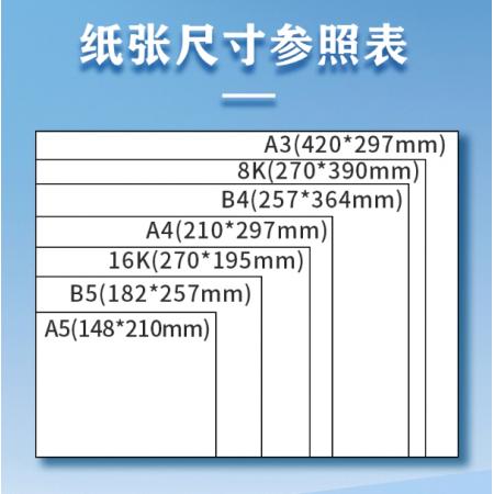 泓利得白色多功能A4 60克复印纸 500张/包