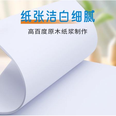 泓利得白色多功能A4 60克复印纸 500张/包