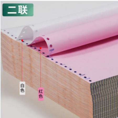 天章 241-2打印纸1/3彩色不撕边 1000页/箱（单位：箱）