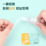 得力（deli） 学生文具胶带 小卷胶带 透明彩色窄胶布 办公用品 30013(12mm*18y 12卷)