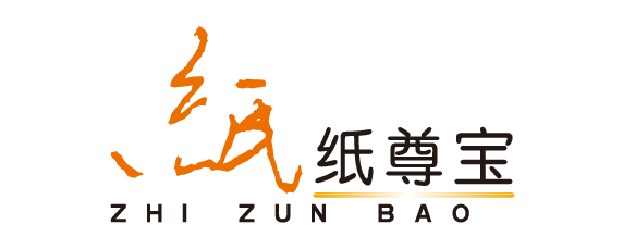 橙纸尊宝