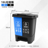 万民益源专用 16L二分类垃圾桶连体脚踏式脚踩小号