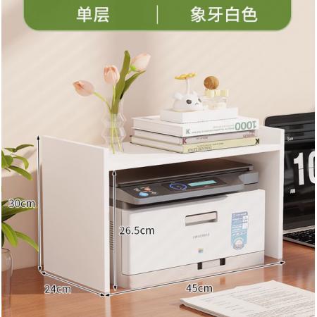 桌面打印机置物架24CM 单层
