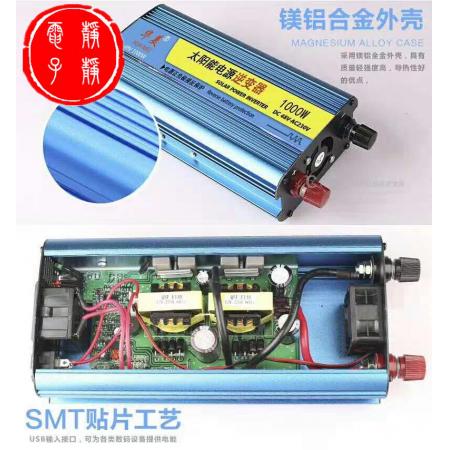 太阳能逆变器48v