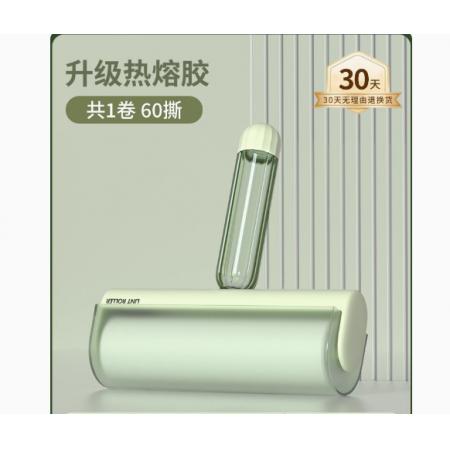 粘毛器滚筒可撕式抹茶绿-加宽16CM手柄+1卷纸芯