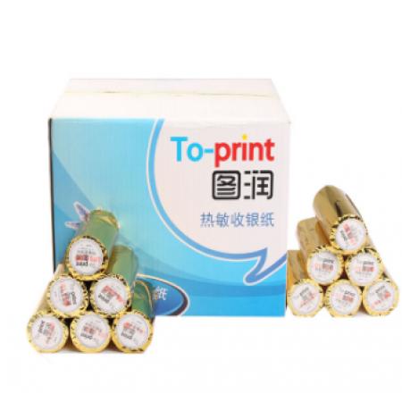 图润牌热敏收银纸 110*50型 20卷/箱