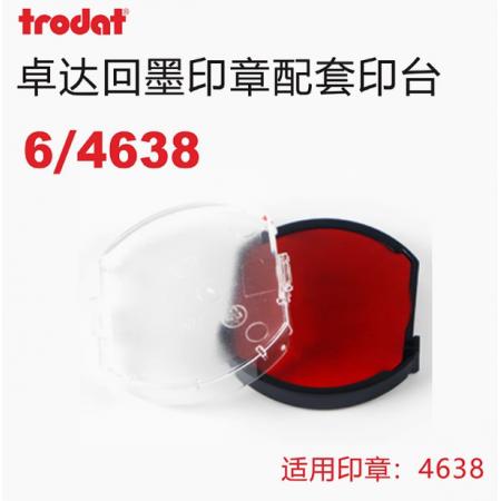 卓达回墨印章配套印台 6/4638 红色