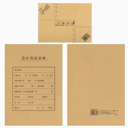西玛A4会计凭证封面FM151B-50套包 50套(封面+包角)
