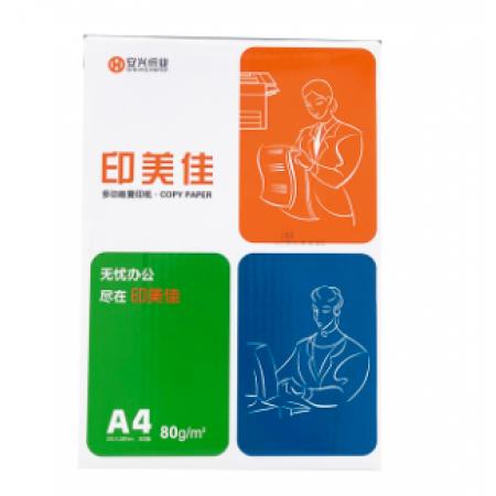 广东专用印美佳A470g复印纸（5包/箱）