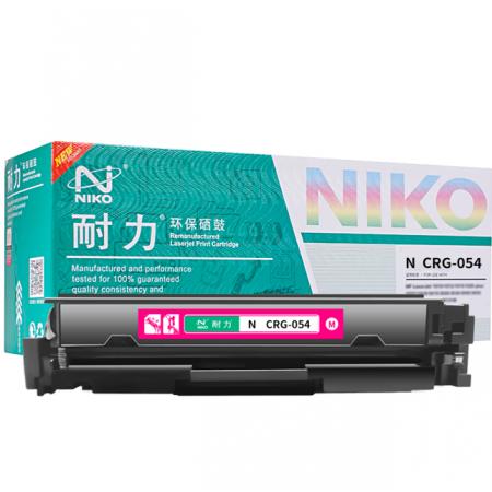耐力-G054硒鼓（红）